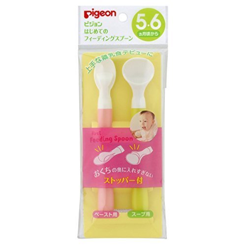 ピジョン 食べるnoおうえん はじめてのフィーディング マルチカラー,離乳食,スプーン,