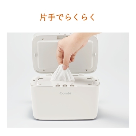 おしりふきを片手で取り出している様子,