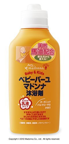 ベビーバーユマドンナ沐浴剤 500ml,沐浴剤,