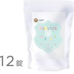 【ベビタブ】12錠入 ママ ベビー 赤ちゃん 子供 の入浴剤 沐浴剤 無添加 乾燥肌 オーガニック 炭酸 ノープー 保湿 出産祝い,沐浴剤,