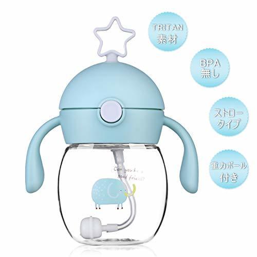 ベビーストローマグ 両手ハンドル付き Tritan BPAフリー材質 漏れないおでかけストローマグ お誕生日プレゼント280ML(象~緑),赤ちゃん,ストロー,