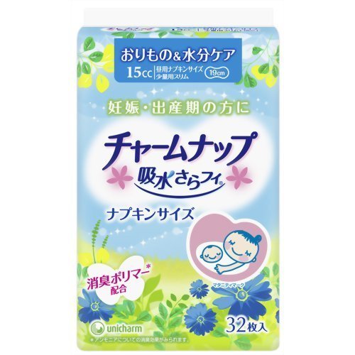 チャームナップ 吸水さらフィ 少量用 マタニティマーク 32枚,妊娠,29週,胎児