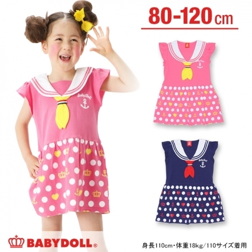 BABYDOLL,子供服,安い,