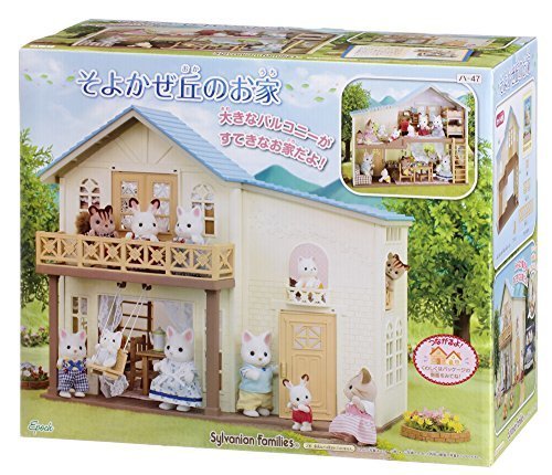 シルバニアファミリー お家 そよかぜ丘のお家,シルバニアファミリー,おもちゃ,