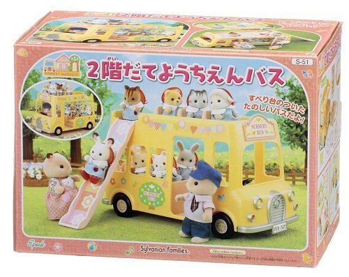 シルバニアファミリー 学校・ようちえん 2階だてようちえんバス S-51,シルバニアファミリー,おもちゃ,