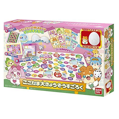 ヒミツのここたま ここたま 大きょうそうすごろく,4歳,誕生日プレゼント,