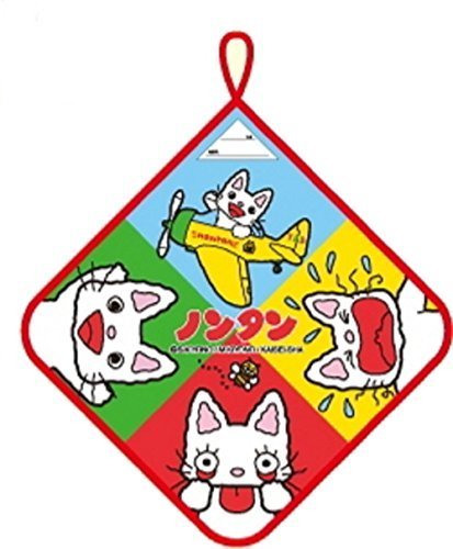 ナストー ハンドタオル ループ付 34×34cm ノンタン 飛行機柄 2835089,ノンタン,絵本,おすすめ