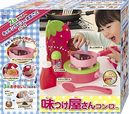 【わが家は2歳でキッチンデビューままごとシリーズ】 味付け屋さんコンロ,クリスマスプレゼント,子ども,