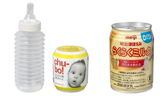 chu-bo!(チューボ),液体ミルク,