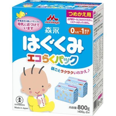 森永 エコらくパック つめかえ用 はぐくみ 800g (400g×2袋),ランキング,粉ミルク,完全ミルク