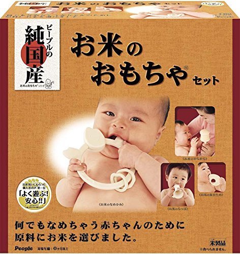 お米のシリーズ 純国産 お米のおもちゃセット,知育玩具,1歳,