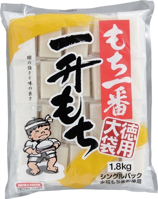 もち一番,1歳,誕生日,一升餅