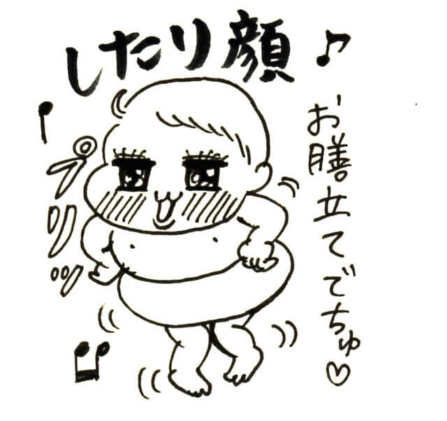 臨月の妊婦に語りかける妄想胎児あちゅはる,,,