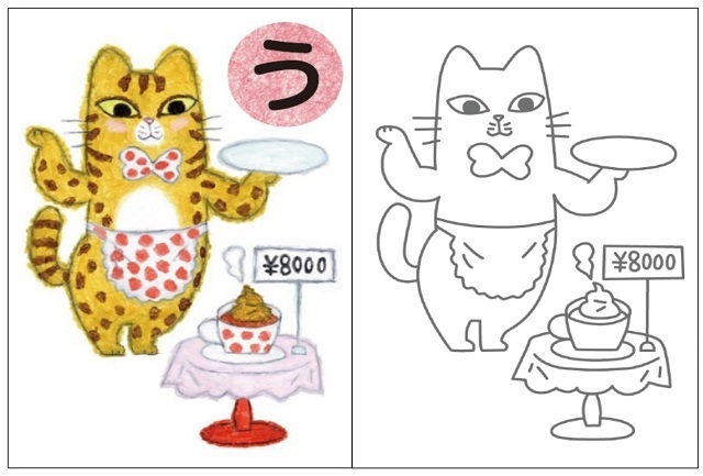 クマタンのほぼうんちかるた3,