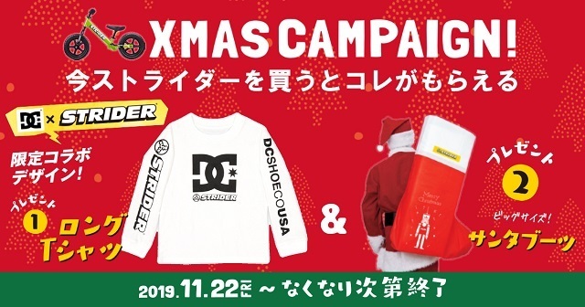 Xmas,