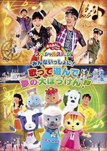 おかあさんといっしょ,ドライブ,便利,グッズ