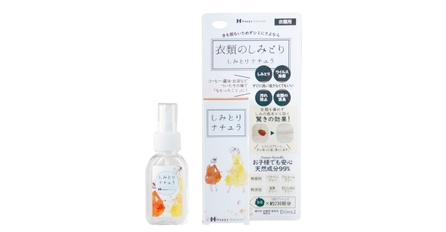 しみとりナチュラ,
