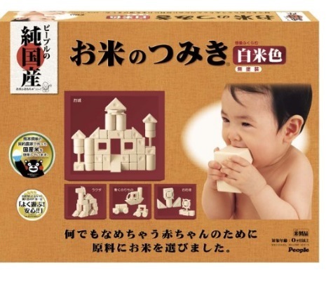 お米のシリーズ 純国産お米のつみき白米色,積み木,知育,遊び方