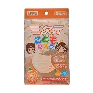 三次元こども用マスク 香り付 ,子ども,花粉症,マスク