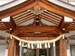 田縣神社,戌の日,安産祈願,愛知