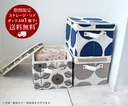 【送料無料】収納 ボックス (リド ボックス)【M】 maison blanche メゾンブランシュ 収納ボックス おしゃれ 収納ボックス 布 バスケット 北欧 雑貨 収納ケース 収納ボックス フタ付き ストレージボックス 折りたたみ,赤ちゃん用品,収納,