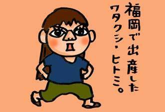 つるちゃんの里帰り【里帰り出産と子育ての記録】の画像,,,