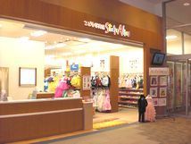 スタジオアリス 外観,マタニティフォト,名古屋,