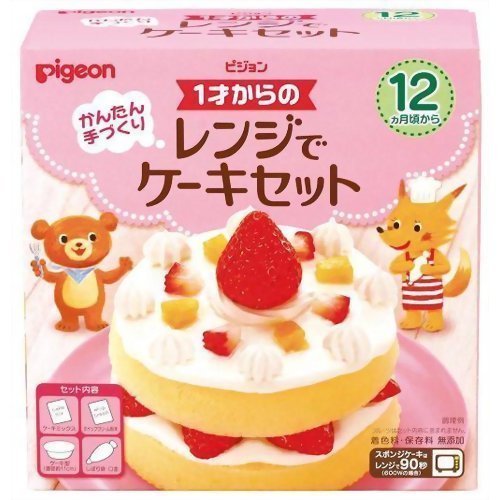 ピジョン 1才からのレンジでケーキセット,1歳,誕生日,祝い