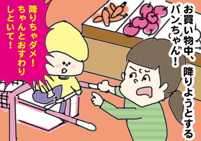 買い物中,,,