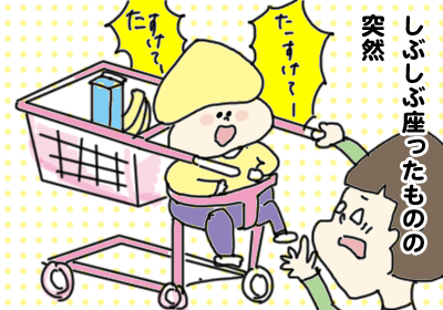 買い物カート,,,