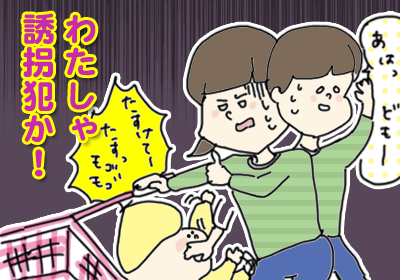 たすけて5,,,