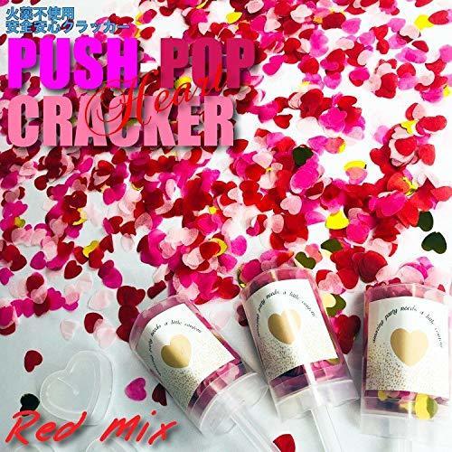 プッシュポップキャンディ 最新クラッカー 誕生日 飾り付け パーティー プッシュポップコンフェッティ セット (ハートタイプ×3本セット) (Gタイプ),ハーフバースデー,