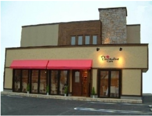釧路市で子連れランチお店 個室も利用できるスポット 北海道 Cozre コズレ 子育てマガジン 釧路市で子連れランチお店 個室も利用できるスポット 北海道 Cozre コズレ 子育てマガジン