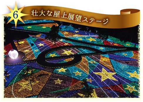 つま恋サウンドイルミネーション,静岡,イルミネーション,スポット