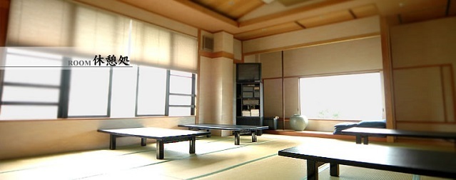 休憩処,正徳寺温泉 初花,うなぎ,おすすめ