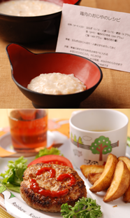 なかや旅館、離乳食,天空の湯,なかや旅館,群馬