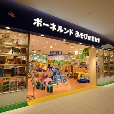 MARK IS みなとみらいのボーネルンド あそびのせかい,MARKIS,みなとみらい,