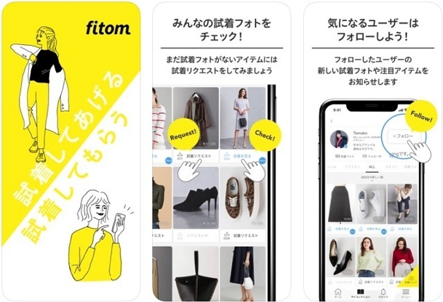 fitom,