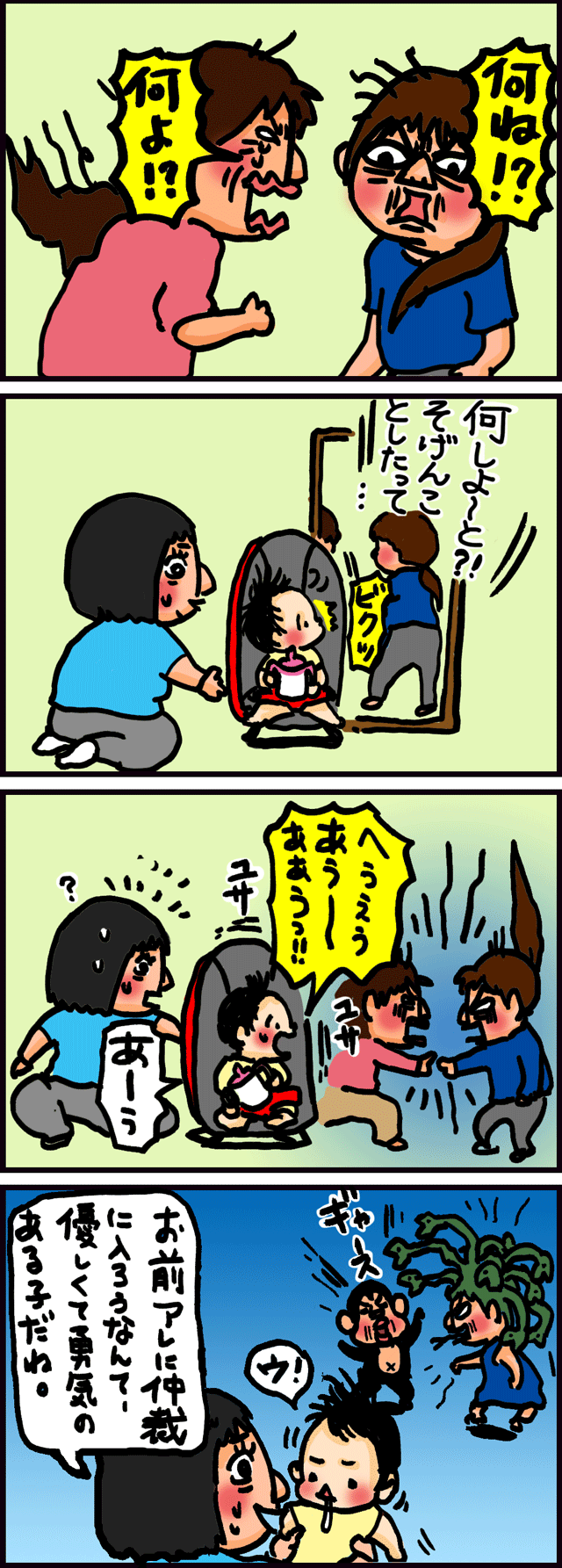 ,マンガ,,