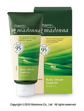 オーガニックマドンナ ボディセラムスーペリア,妊娠線予防クリーム,おすすめ,塗り方