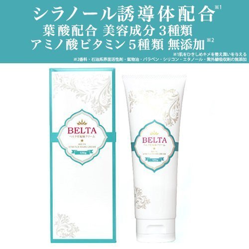 ベルタ マザークリーム,妊娠線予防クリーム,おすすめ,塗り方