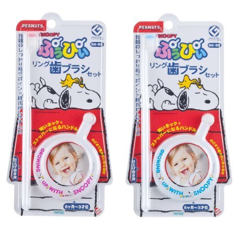 SNOOPY スヌーピー ぷぅぴぃ リング歯ブラシセット,赤ちゃん,歯ブラシ,