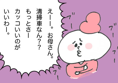 はたらくくるま4,,,