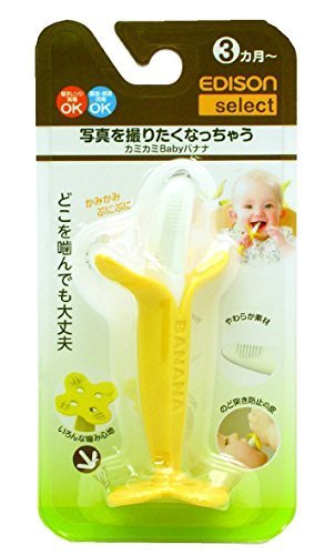 KJC ケイジェイシー EDISONselect カミカミBabyバナナ 【対象年齢:3ヶ月~】,乳幼児,歯,歯磨き
