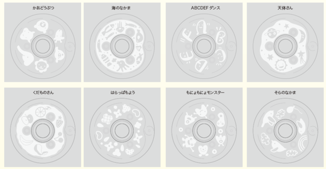 安全プレート絵柄,赤ちゃん,歯みがき,