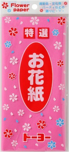 お花紙 モモ,インテリア,ペーパー,ポンポン