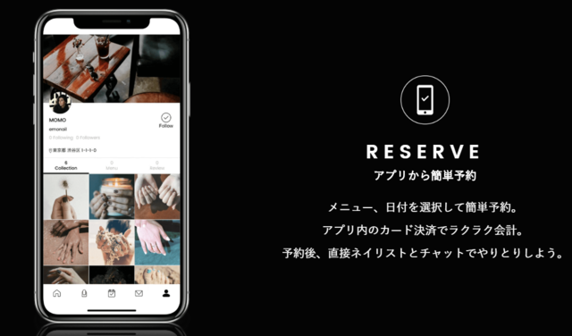 Nailie (ネイリー) - ネイル予約,