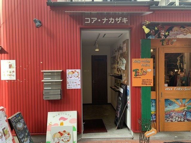 FREELY KIDS(フリーリーキッズ),