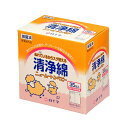 ★ポイント最大15倍★【全国配送可】-ニュームートンベビー 8×8cm / 14018 35包入 白十字 1ケ JAN4987603140189 kt316293 取寄品(課税)-【介護福祉用具】,清浄綿,