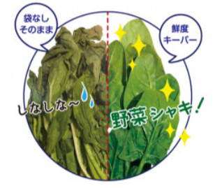 ママラクリーン 鮮度キーパー,
